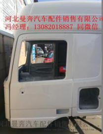奔驰卡车驾驶室总成