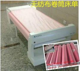 防油防水美容院专用换一次性卷纸床单