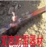 恒泰恒泰SG-165#放热焊接的优点