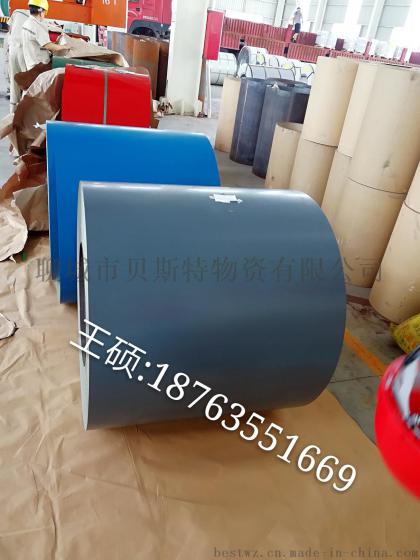 F彩色耐指纹卷彩涂卷压花卷