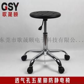 洁净室防静电圆凳/长沙不锈钢防静电工作凳批发