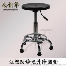 防静电凳子批发，车间流水线升降工作凳子，生产车间防静电凳子