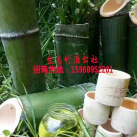 正宗竹筒酒生产厂家招商加盟-竹筒酒原产基地