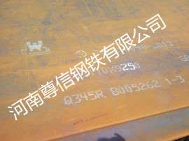  16mndr舞钢现货*切割求购？？？
