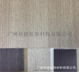 伊美家耐火板木纹面防火板 9393以纯服饰连锁店免漆板
