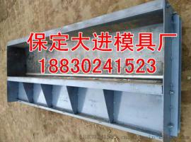 定做遮板钢模具 型号F1 F2 F3 F4 F5 F6 F7
