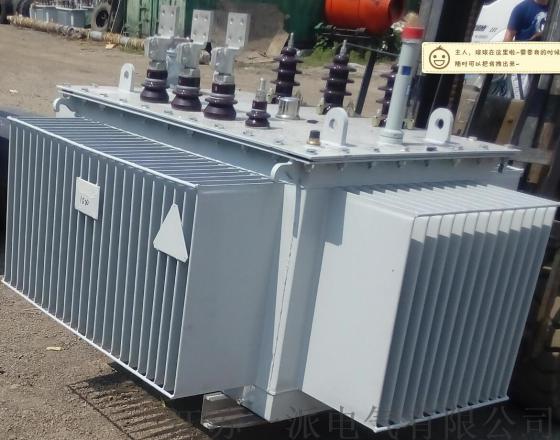 供应一派 S11油浸式变压器1250KVA 低价厂家直销
