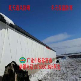 合肥猪场专用透光卷帘帆布  安庆专业定做通风防晒猪场卷帘布 牛场卷帘布