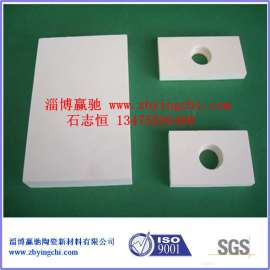 煤仓防磨用耐磨陶瓷衬板免费拿样