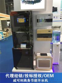 威可利 WR-60L  厂家直销商用直饮水机