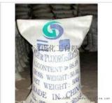 云南99%氟硅酸钠厂家|广州工业氟硅酸钠代理商