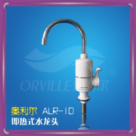 电热水龙头 (ALR-1D)