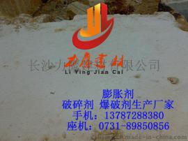 宣城岩石静态膨胀剂比较便宜，巨力破碎剂优质选力鹰