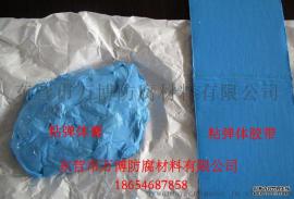 国标品质，管道防腐用粘弹体