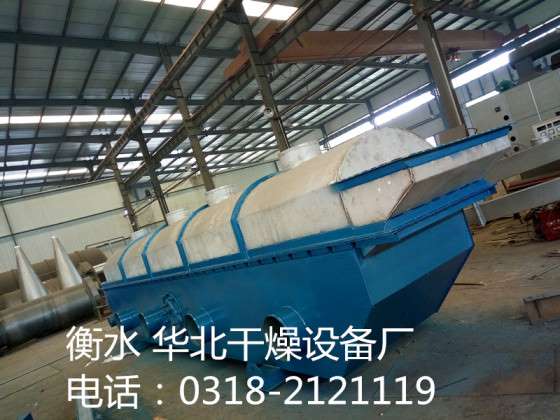 精致石英砂振动流化床干燥机