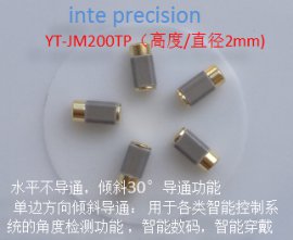 贴片角度滚珠开关、贴片振动开关 4.3mm*2mm 水平不导通倾斜30°导通