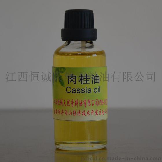 中国肉桂油 桂皮油 专业厂家生产吉安肉桂油99% 符合药用标准