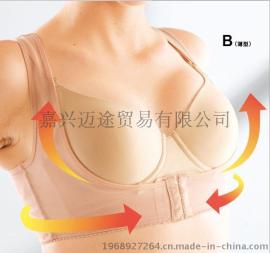 收副乳背背佳胸托 美背强力聚拢托胸 功能塑身内衣 猫背纠正 背部x型
