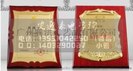 供应云南木质奖牌定制厂家 木质授权牌 昆明公司优秀员工表彰奖牌定制