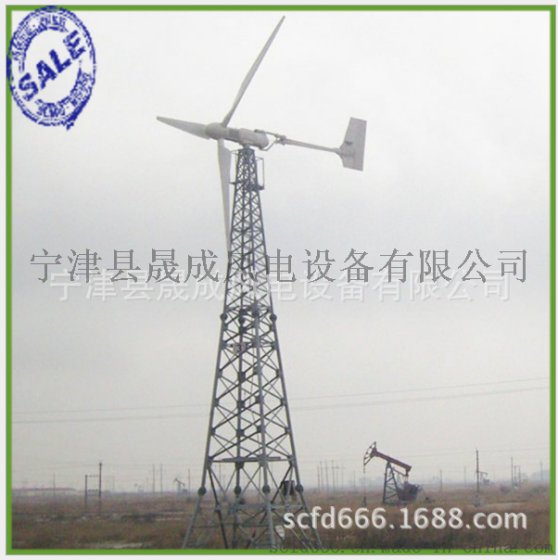 晟成厂家直销 供应发电机组 专业中型10KW风力发电机晟成最新产品
