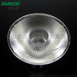 达尔科 DK5812-H32-Z 12度 小角度聚光COB射灯透镜