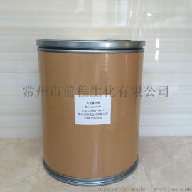 植物生长调节剂芸苔素内酯