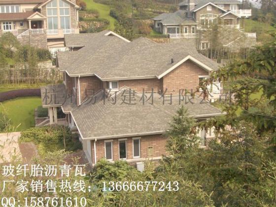 岳阳沥青瓦工厂/油毡瓦批发13666677243