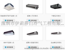 大金空调产品系列，什么样的户型配什么样大金空调系列产品