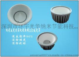 LED反光罩纳米反光涂层加工处理 增加光线反射