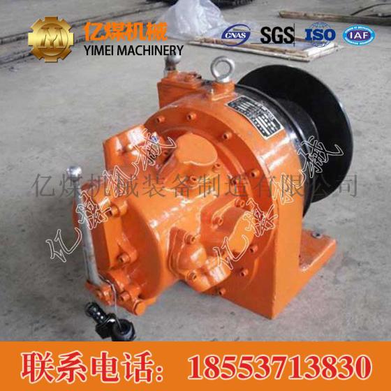 JQJQH-5×48型气动绞车价格H-5×48型气动绞车，JQH-5×48型气动绞车参数