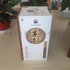 高档白酒礼盒包装包皮精裱酒盒厂家直供
