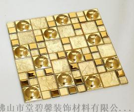 西宁市城东区堂碧馨打折不锈钢金箔马赛克价格行情
