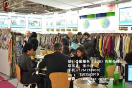 2018年法国巴黎面料服装展texworld