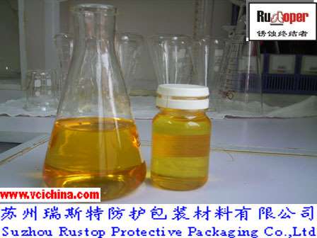 供应VCI气相防锈液，非同一般的水基防锈液