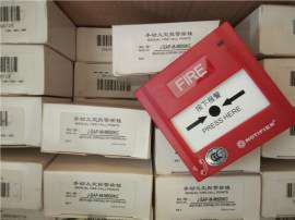 诺帝菲尔J-XAP-M-M500HC消火栓按钮