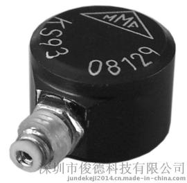 德国MMF高频超小型加速度传感器KS91