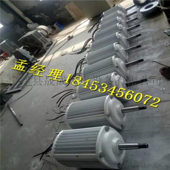 晟成离网型5千瓦低风速风力发电机组 5000w