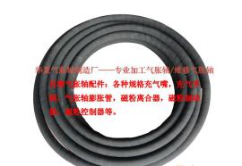 东莞华厦 气涨轴胶管 气囊 维修气涨轴