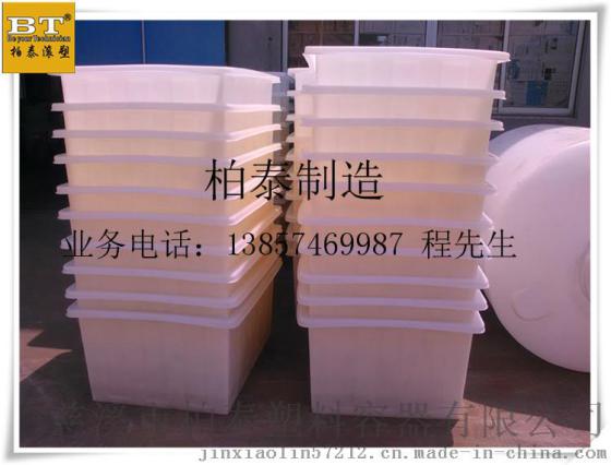 印染厂推布车 水产养殖海鲜运输pe方桶 840L防撞击布车内胆