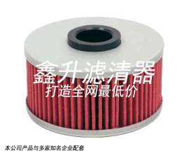 供应1L9134409100;1L9-13440-91 ;1L9-13441-11;YAMAHA XJ750