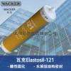 德国瓦克121酸性硅酮密封胶 水族箱专用透明大板玻璃胶