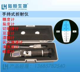 手持式折射仪，手持式糖度计