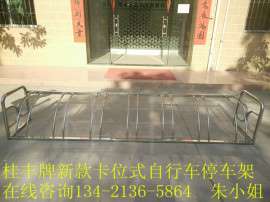 自行车停车架的摆放效果怎么样