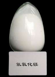 批发优质纳米氢氧化镁