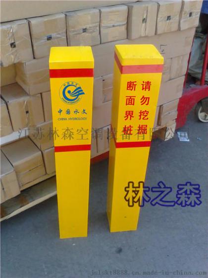 江苏林森大量生产玻璃钢管型材——玻璃钢警示牌