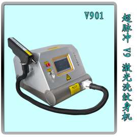 福鹏V9激光洗纹身机