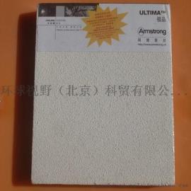 阿姆斯壮极品17mm吸音板