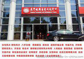 厦门店铺取名要找谁【公司起名】