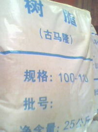 C9树脂(厂家供应)