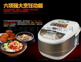 双喜电脑款智能电饭煲带预约方煲小家电